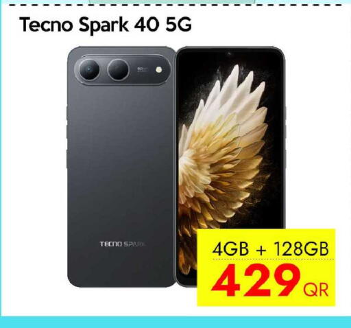 available at آي كونكت in قطر - الضعاين