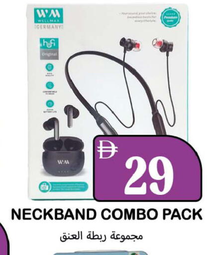 available at سوق المبارك هايبرماركت in الإمارات العربية المتحدة , الامارات - الشارقة / عجمان