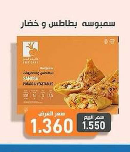 Potato available at جمعية كيفان التعاونية in الكويت - مدينة الكويت