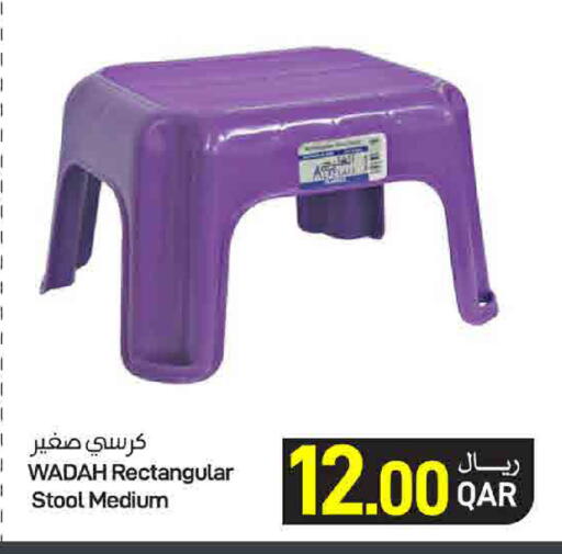 available at ســبــار in قطر - الوكرة