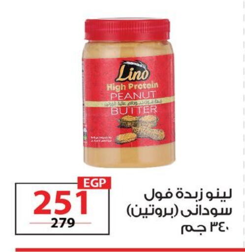available at  Zahran Market in Egypt - Cairo