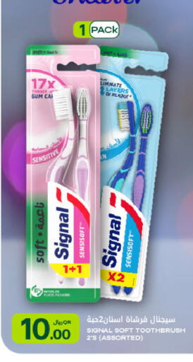 available at شركة الميرة للمواد الاستهلاكية in قطر - الوكرة