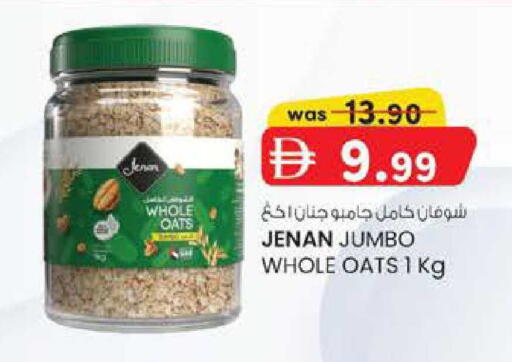 available at Safa Express Supermarket in UAE - Abu Dhabi