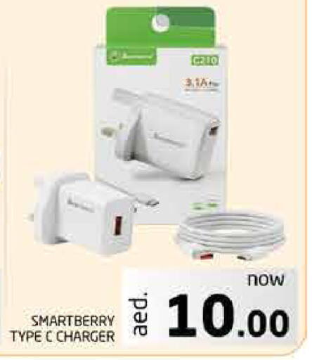 available at Pasons Hypermarket in UAE - Fujairah