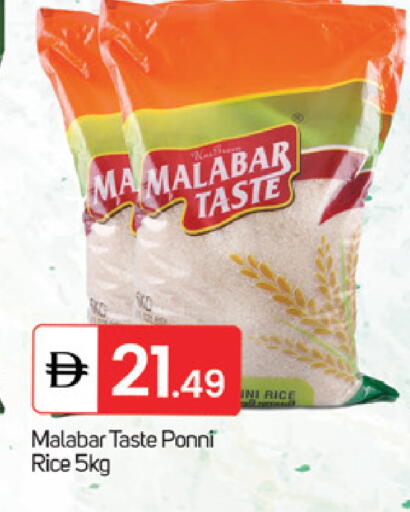 available at TALAL MARKET in UAE - Fujairah