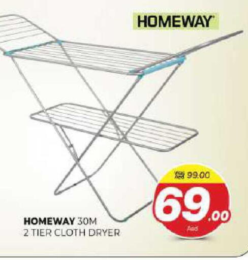 available at المدينة in الإمارات العربية المتحدة , الامارات - الشارقة / عجمان