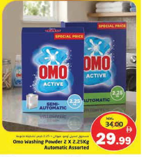 available at Pasons Hypermarket in UAE - Fujairah