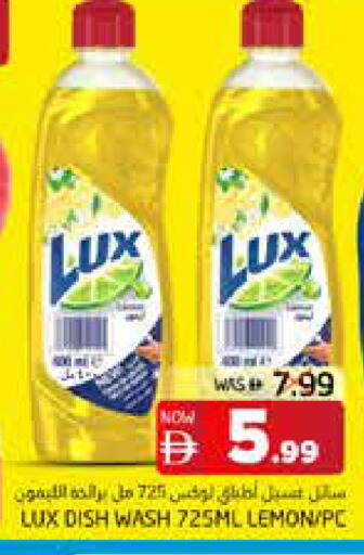 Lemon available at Pasons Hypermarket in UAE - Fujairah