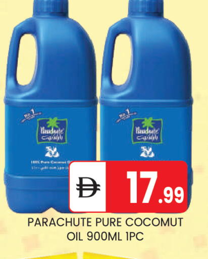 available at سوق طلال in الإمارات العربية المتحدة , الامارات - أبو ظبي