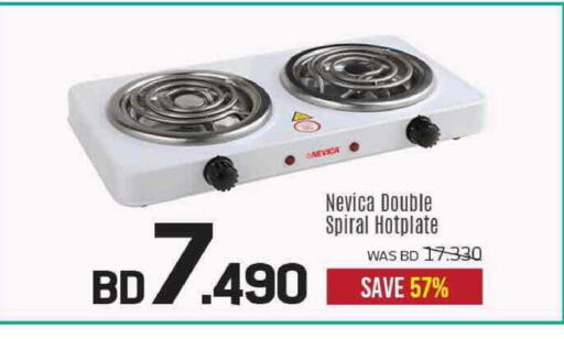 available at شــرف  د ج in البحرين