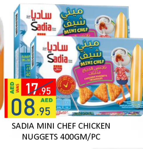 available at رويال جلف هايبرماركت in الإمارات العربية المتحدة , الامارات - أبو ظبي