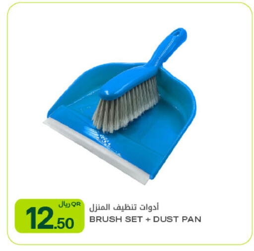 available at شركة الميرة للمواد الاستهلاكية in قطر - الشمال