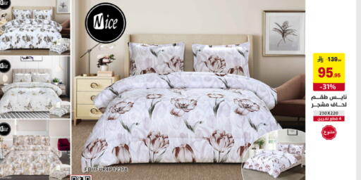 available at Ala Kaifak in KSA, Saudi Arabia, Saudi - Jazan