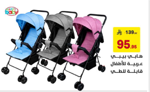 available at Ala Kaifak in KSA, Saudi Arabia, Saudi - Hail