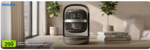 available at شركة الميرة للمواد الاستهلاكية in قطر - الوكرة