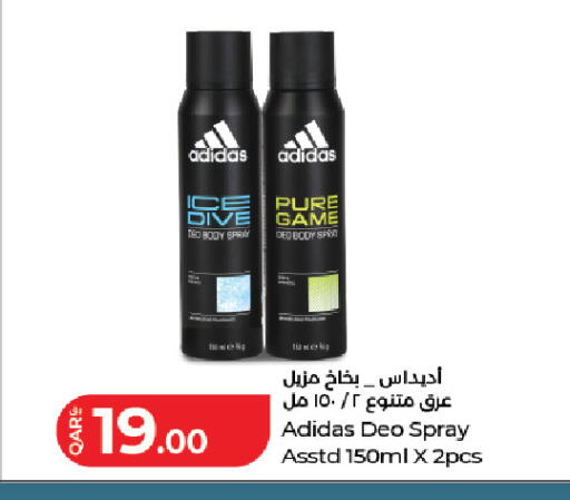 available at LuLu Hypermarket in Qatar - Doha