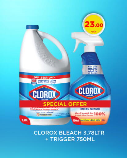 available at كارفور in قطر - الوكرة