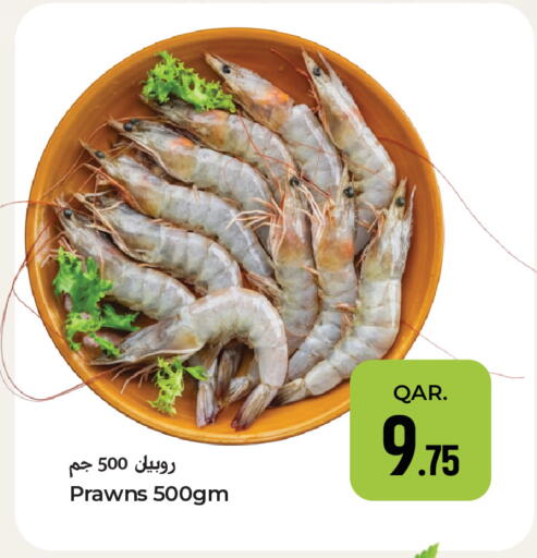 available at Paris Hypermarket in Qatar - Doha