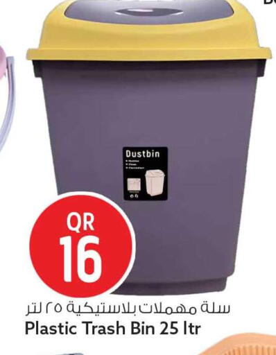 available at سفاري هايبر ماركت in قطر - الوكرة