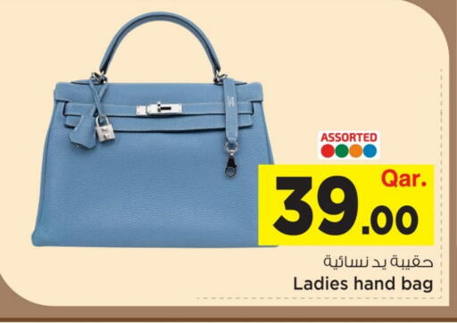 available at مارك & سيف in قطر - الضعاين