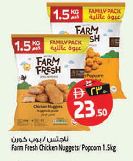 available at سفاري هايبر ماركت in الإمارات العربية المتحدة , الامارات - رَأْس ٱلْخَيْمَة