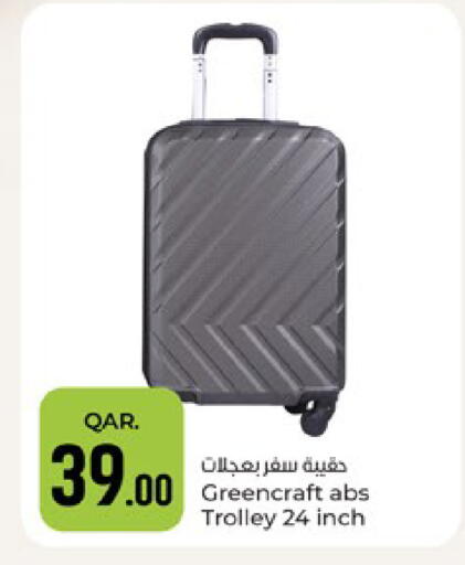 available at باريس هايبرماركت in قطر - الوكرة