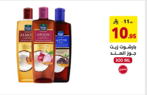 Onion available at Ala Kaifak in KSA, Saudi Arabia, Saudi - Hafar Al Batin