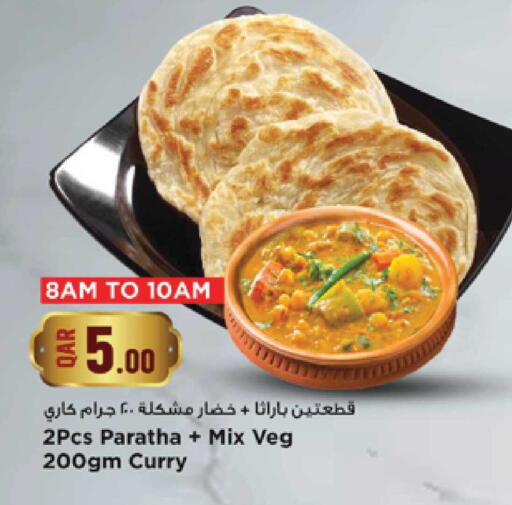 available at مرزا هايبرماركت in قطر - الدوحة