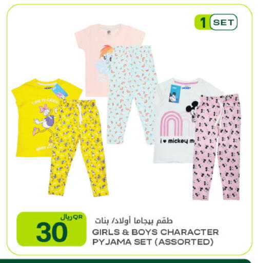 available at شركة الميرة للمواد الاستهلاكية in قطر - الوكرة