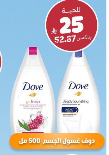 Pomegranate Lemon available at United Pharmacies in KSA, Saudi Arabia, Saudi - Unayzah