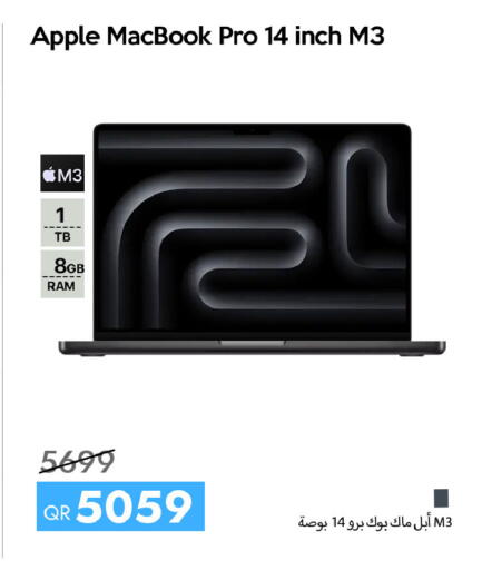 Apple available at سيل بلاينت للهواتف in قطر - الوكرة