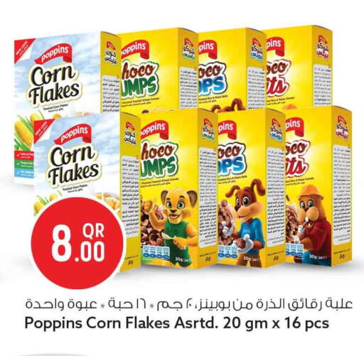 available at سفاري هايبر ماركت in قطر - الشمال