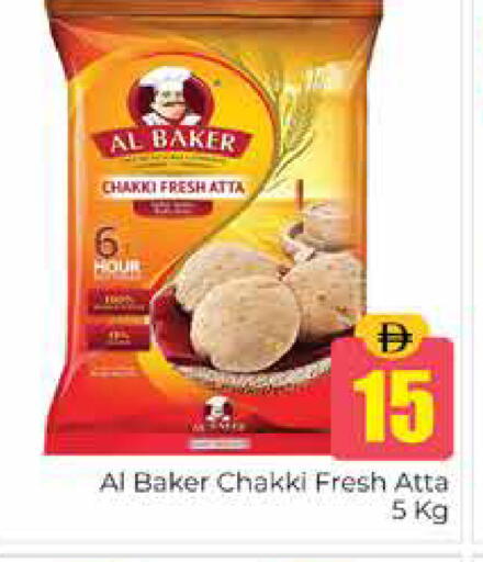 available at Pasons Hypermarket in UAE - Dubai