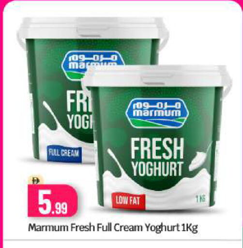 available at BIGmart in UAE - Dubai