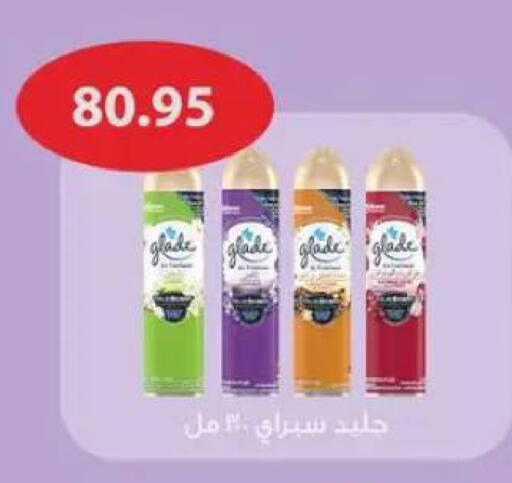 available at أسواق العثيم in Egypt - القاهرة