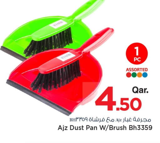 available at مارك & سيف in قطر - الخور