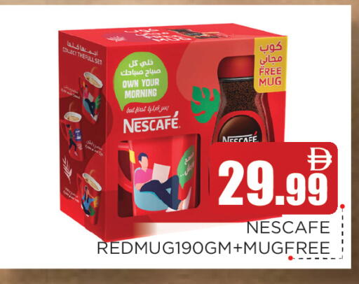 available at عين المدينة هايبرماركت in الإمارات العربية المتحدة , الامارات - الشارقة / عجمان