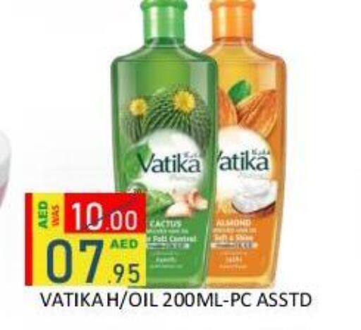 available at رويال جلف هايبرماركت in الإمارات العربية المتحدة , الامارات - أبو ظبي