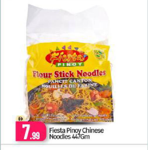 available at بيج مارت in الإمارات العربية المتحدة , الامارات - دبي