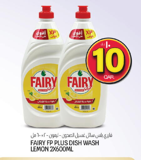 Lemon available at السعودية in قطر - الوكرة