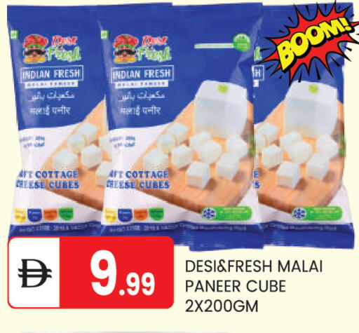 available at سوق طلال in الإمارات العربية المتحدة , الامارات - أبو ظبي