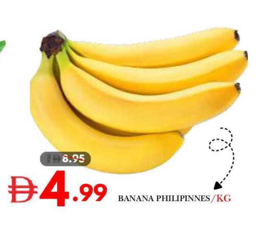 Banana available at ديزرت فريش ماركت in الإمارات العربية المتحدة , الامارات - أبو ظبي