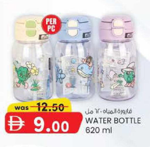 available at K M Trading  in UAE - Abu Dhabi