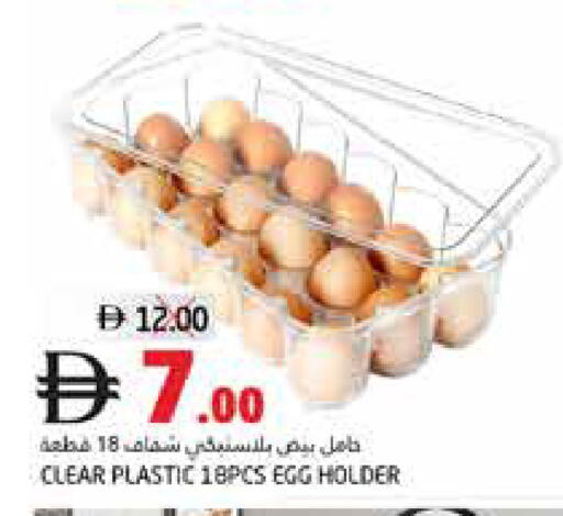 available at Pasons Hypermarket in UAE - Fujairah