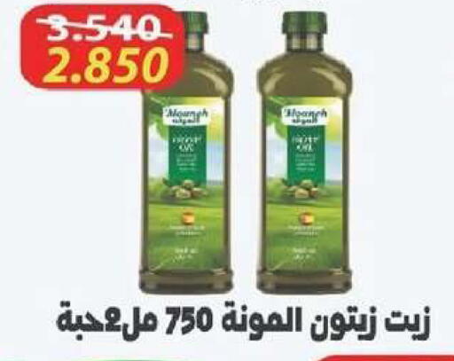 available at جمعية شمال غرب الصليبيخات in الكويت - محافظة الجهراء