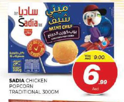 available at المدينة in الإمارات العربية المتحدة , الامارات - الشارقة / عجمان