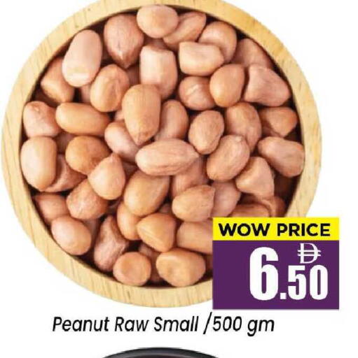 available at نيومارت هايبرماركت in الإمارات العربية المتحدة , الامارات - الشارقة / عجمان