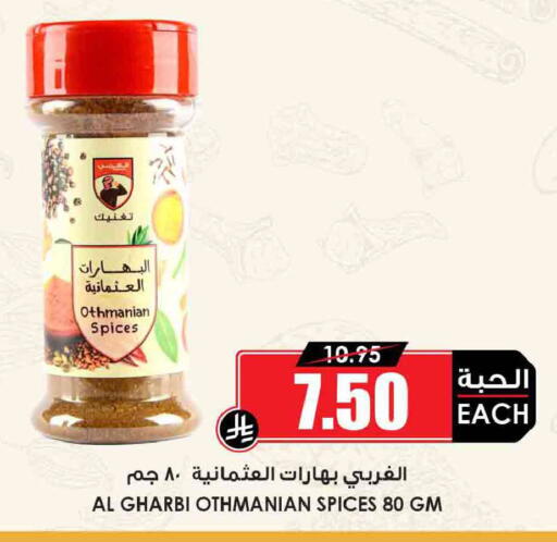 available at Prime Supermarket in KSA, Saudi Arabia, Saudi - Khafji