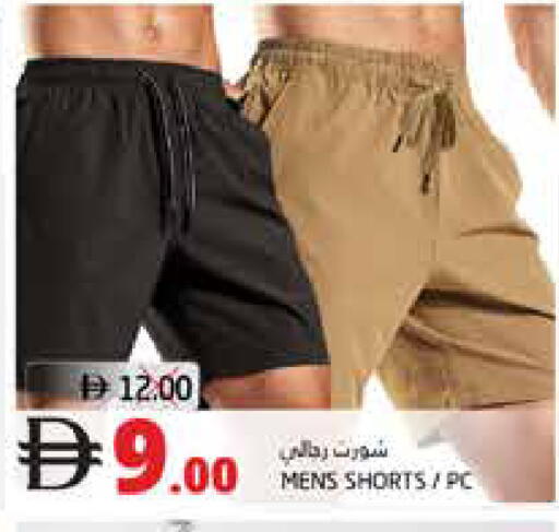 available at هايبر ماركت باسونز in الإمارات العربية المتحدة , الامارات - ٱلْفُجَيْرَة‎