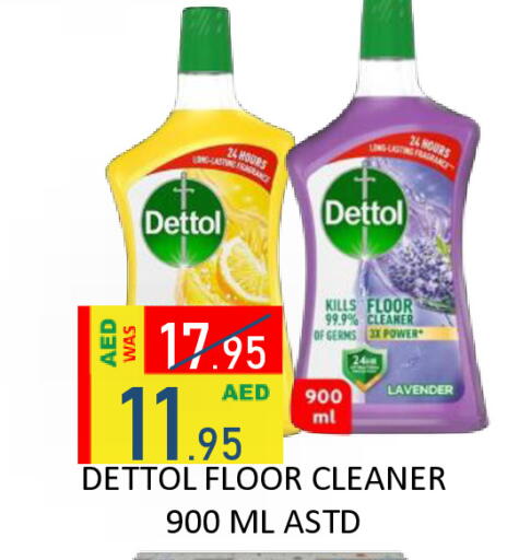 available at رويال جلف هايبرماركت in الإمارات العربية المتحدة , الامارات - أبو ظبي